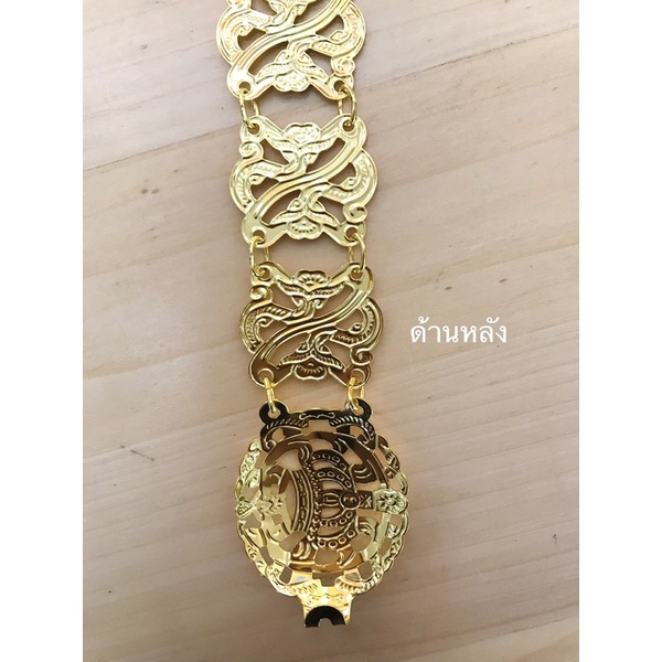 เข็มขัดเงิน ทอง นาค (ราคาต่อเส้น) สินค้ามี 3 สี