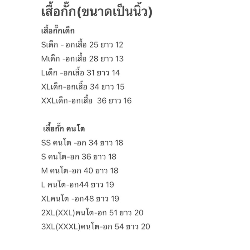 เสื้อกั๊กวัว ผ้าพันคอ เสื้อคาวบอย คาวบอย