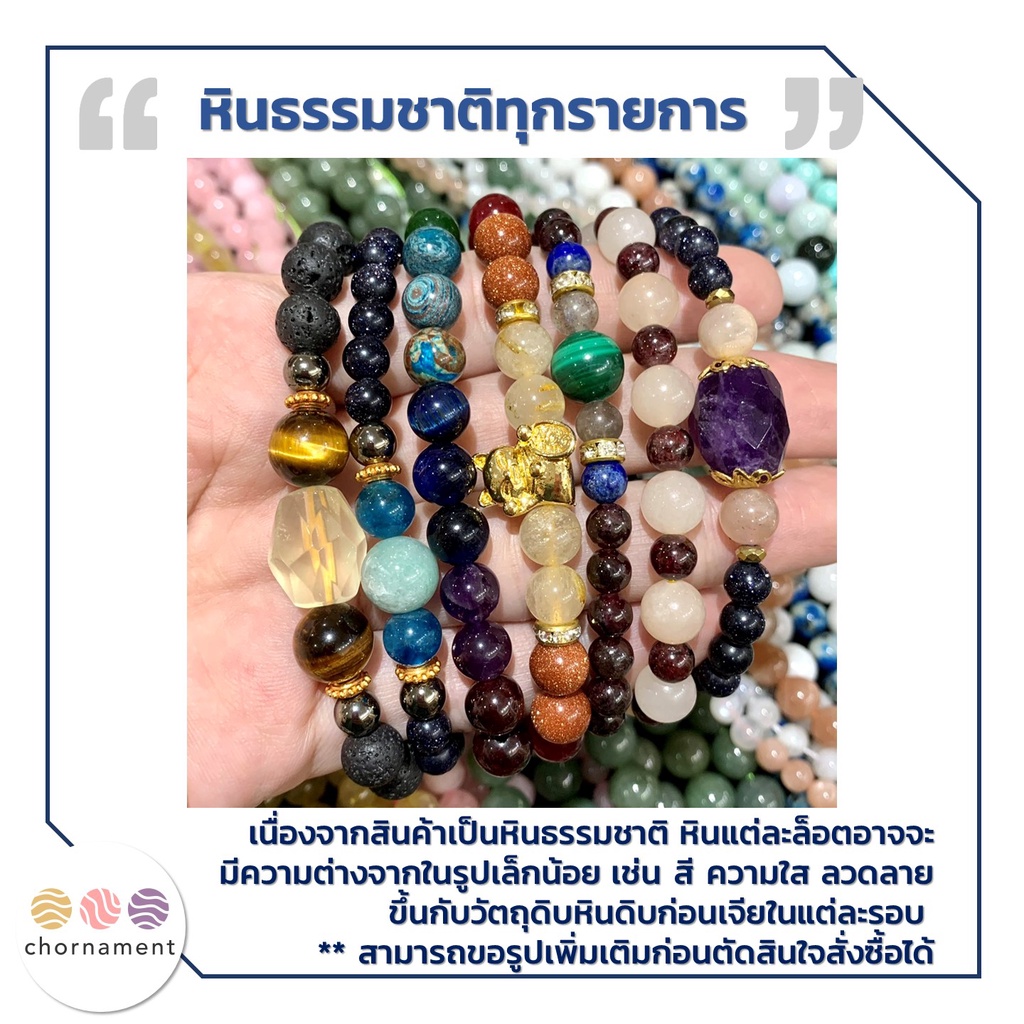 เฮมาไทต์ Hematite ไพไรต์ Pyrite ทรงล้อรถ เจีย 4 มิล เส้นยาว
