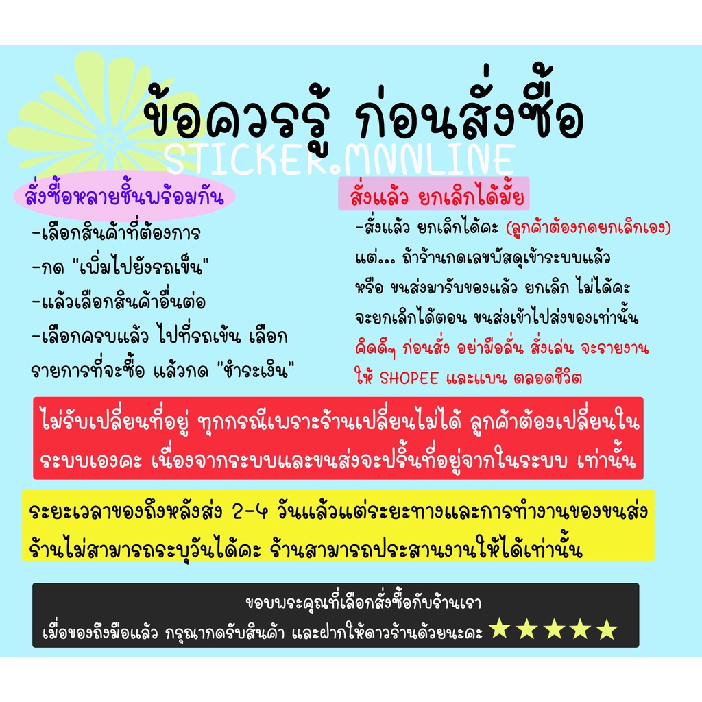แทททู  Daisy เดซี่ ดอกทานตะวัน (B4) เป็นแบบชั่วคราว 2-7 วัน ติดแล้วสีขึ้นเลย สามารถลบออกได้