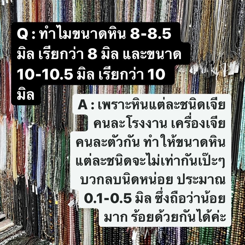 *แบ่งขาย* หินนำโชค หินมงคล เกรด A ไม่มีตำหนิ หินธรรมชาติ 100%