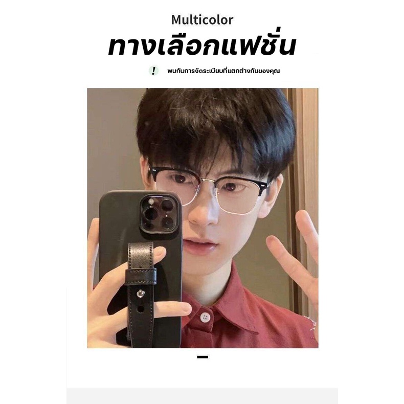 แว่นกรองแสง แว่นสายตาสั้น เลนส์ออโตเมติก ออกแดดเปลี่ยนสีใน5วิ Super Auto Lens กันUV99% Computer Glasses แฟชั่น