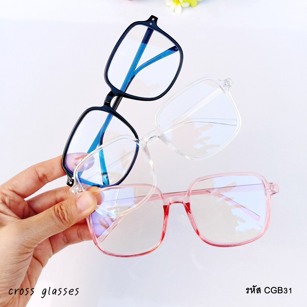 แว่นกรองแสงสีฟ้า เลนส์บลูบล็อค ทรงเหลี่ยมใหญ่ รหัส CGB30-31