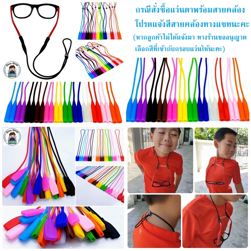 แว่นกันแสงสีฟ้า แว่นกรองแสงยูวี สำหรับเด็กโต 8-15 ปีขึ้นไป (ทรงเหลี่ยม) #DN03