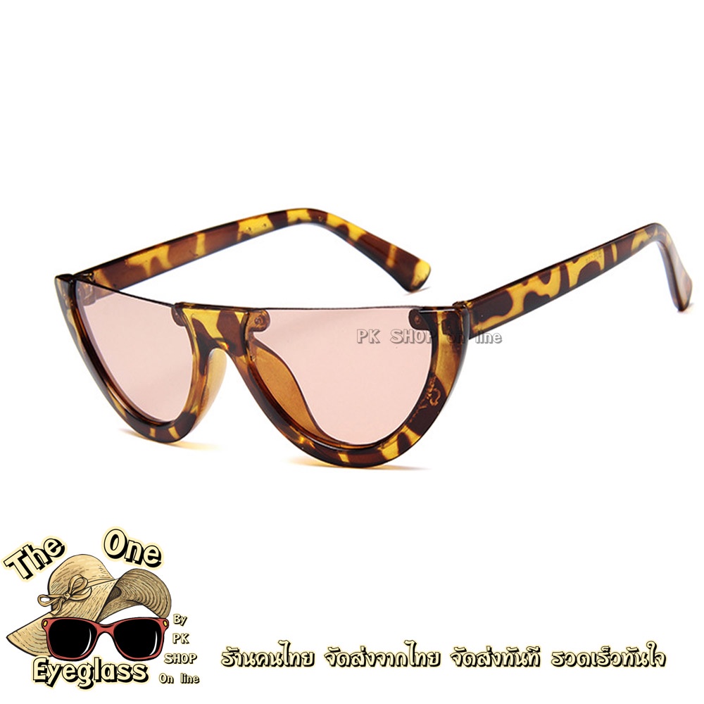 แว่นตา แว่นแฟชั่น แว่นกันแดด G08 กันUV   พร้อมจัดส่งจาก กรุงเทพ