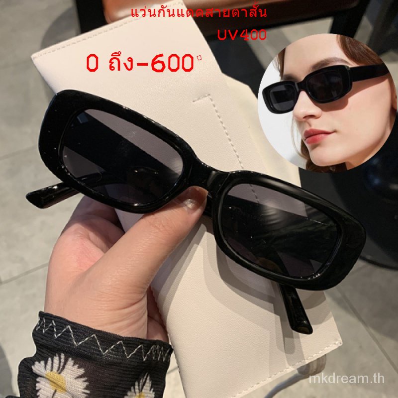 แว่นตากันแดด -50 ถึง -600 กรอบสี่เหลี่ยมผืนผ้า แฟชั่นสําหรับผู้หญิง UV400