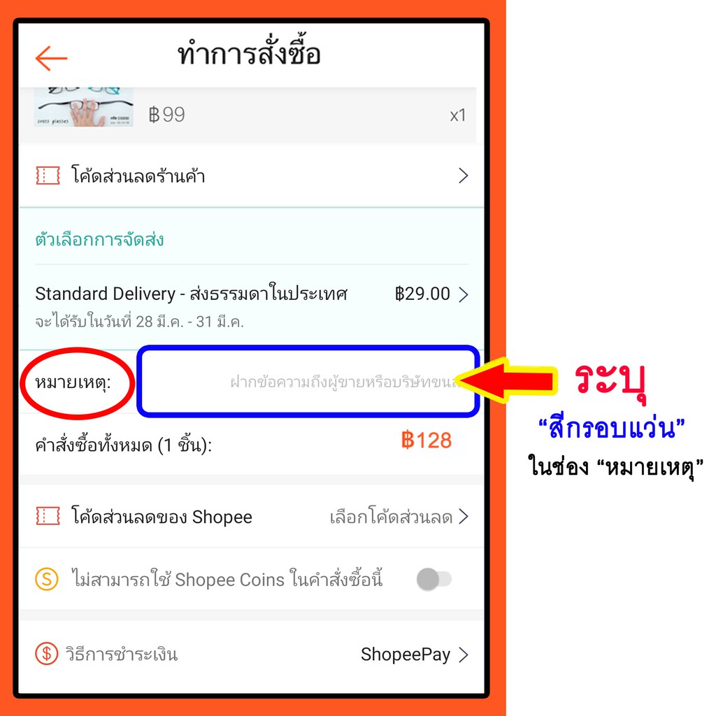 แว่นสายตายาว +0.5ถึง+4.0 เลนส์กรองแสงสีฟ้า ดัดงอได้ รหัส CGL13 ทรงหยดน้ำ