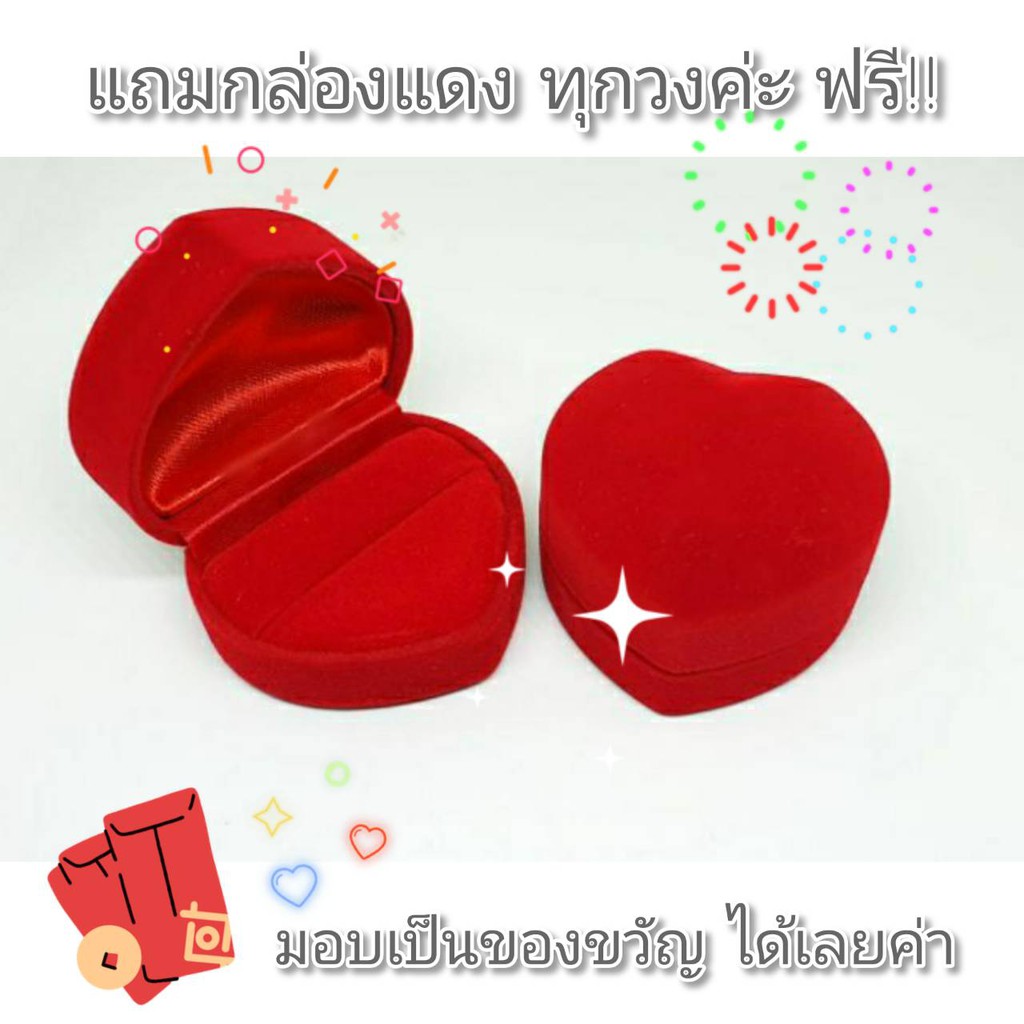 แหวน แหวนพชรซีกเพชรเรียง 066 