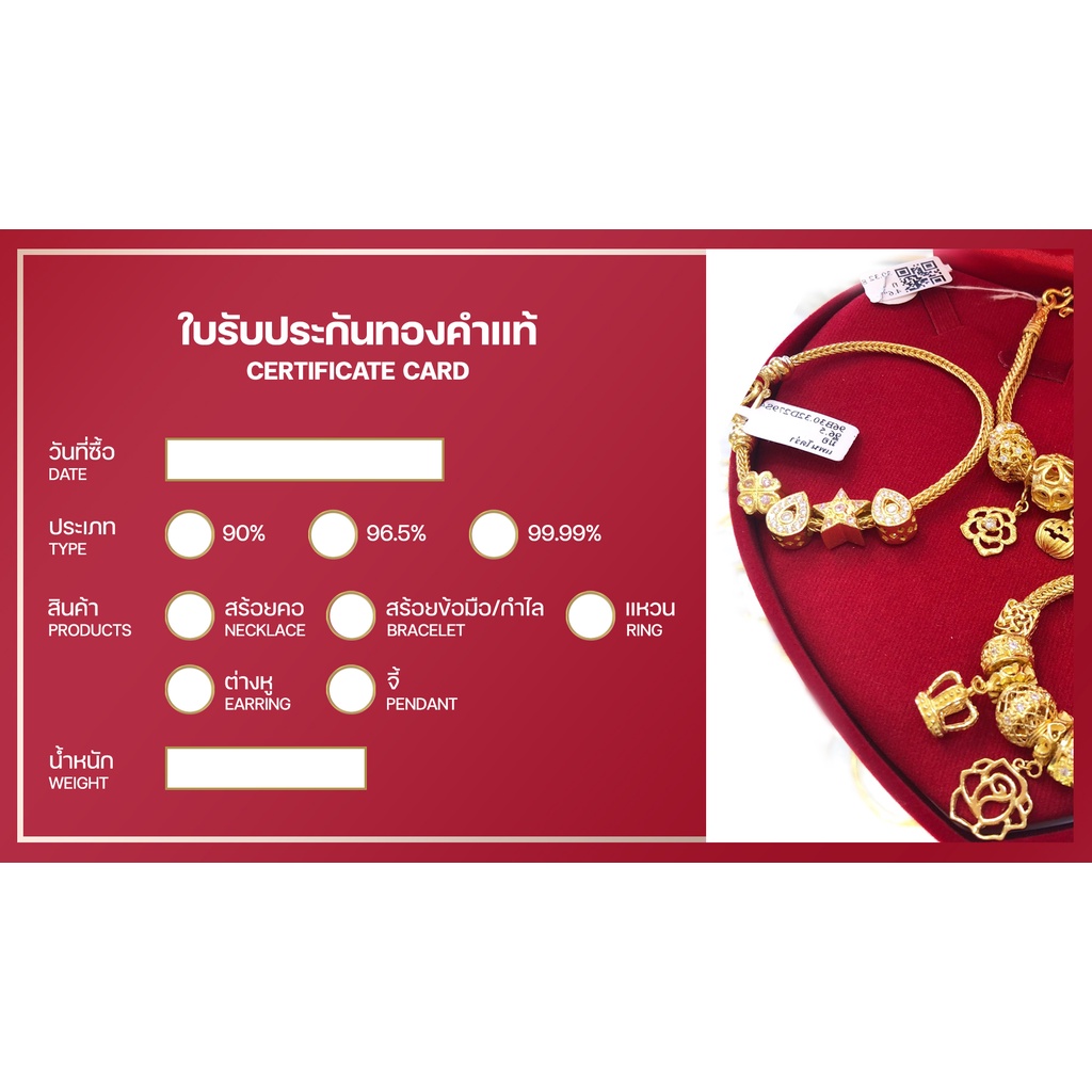 แหวนทองครึ่งสลึง ทอง 96.5% ลายสายรุ้ง ขายได้ จำนำได้ มีใบรับประกันทอง (ผ่อน0%ผ่านบัตรเครดิต)