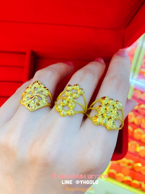 แหวนทองครึ่งสลึงYonghenggold คละแบบ มีใบรับประกัน ทักแชทเลือกลายได้ค่ะ