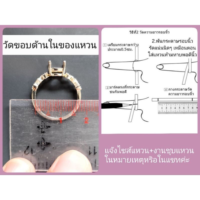 แหวนพลอยนิลดำ ขนาด 7×5 มิล พลอยแท้ 100% แหวนเงินแท้ 925 จิวเวลรี่จากจันทบุรี