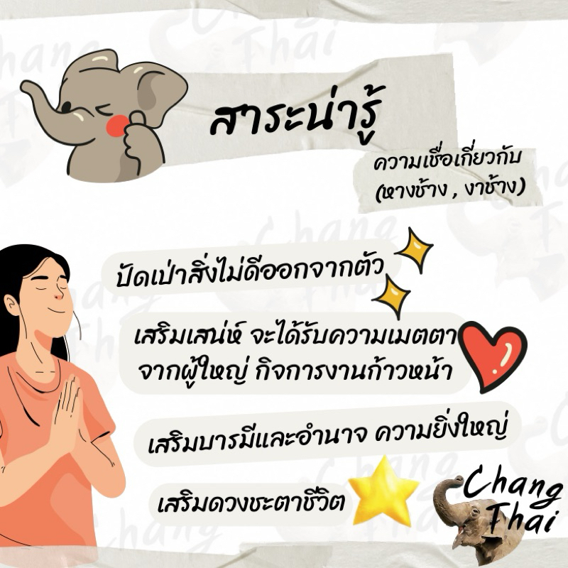 แหวนมงคล   ปลอก 5 ถักจับจุด(หางขาวดำ) แท้100%