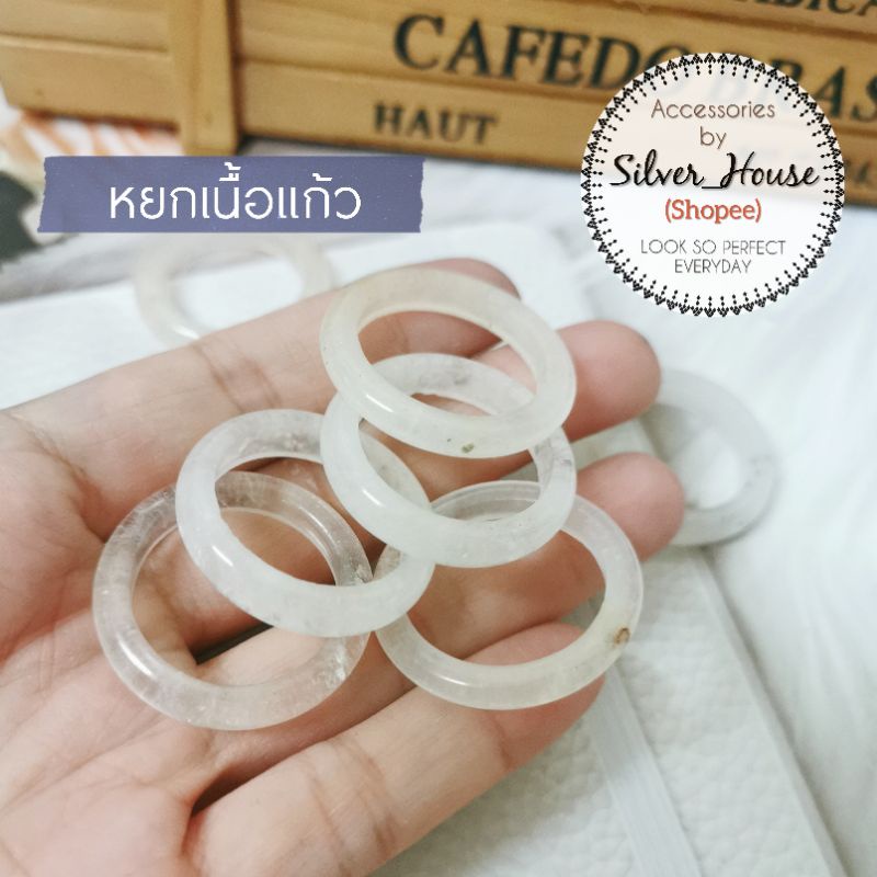 แหวนหยกแท้ หยกขาว-หยกเขียวอ่อน หน้ากว้าง 4-7mm.มีขนาด #45-#68