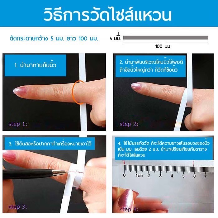 แหวนเพชร cz คัดเกรด แหวนเพชรแถว แหวนทองชุบ ไม่ลอก ไม่ดำ ใส่อาบน้ำได้ พร้อมส่ง