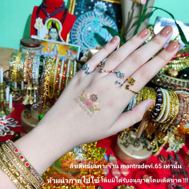 แหวนโอม มหามนตรา ॐ ปรับไซส์ได้ เปิดดวง เปิดทรัพย์ รับโชค เสริมด้านสุขภาพ สมความปรารถนา