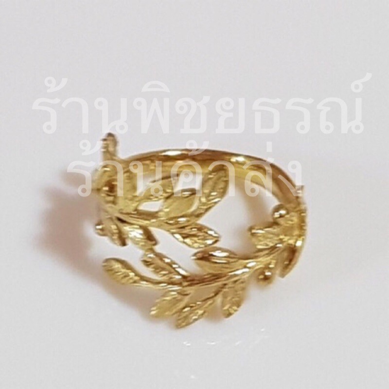 แหวนใบมะกอกนำโชค แหวนทองเหลืองแท้ ขนาด2ซม.
