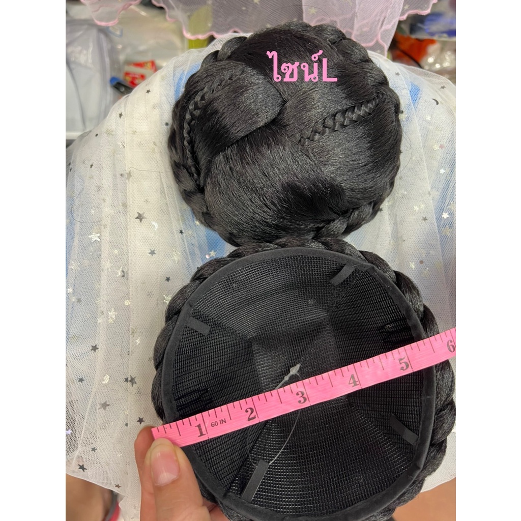 โกะผม วิกผมแบบโกะ มีขาดMไปถึงXL ค่ะ มี3ไซน์