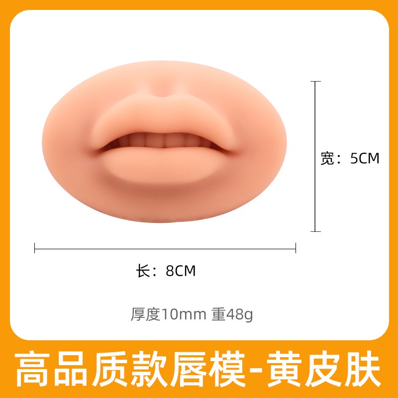 โมดูลซิลิโคน กึ่งถาวร 5D สําหรับสักปาก