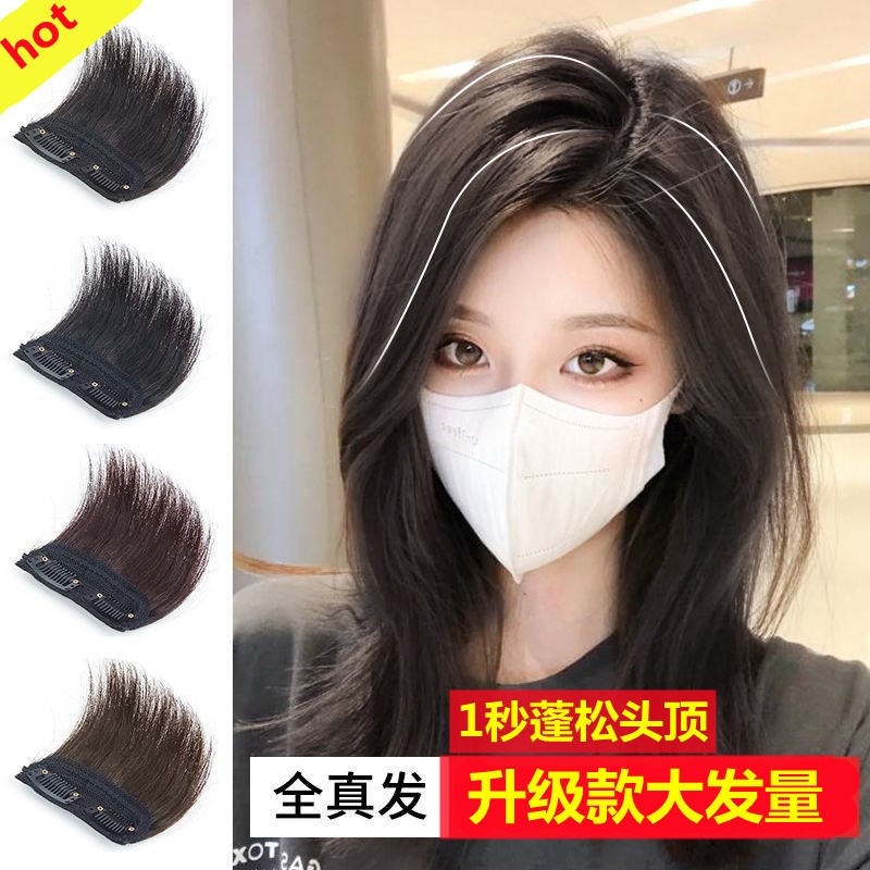 ใหม่ กิ๊บติดผมแฟชั่น เพิ่มความสูง 10 ซม. สําหรับผู้หญิง