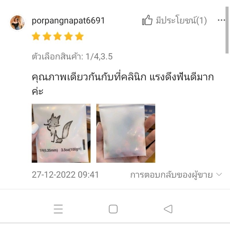 ‍  ยาง คละสี  ประมาณ  100  วง  ‍