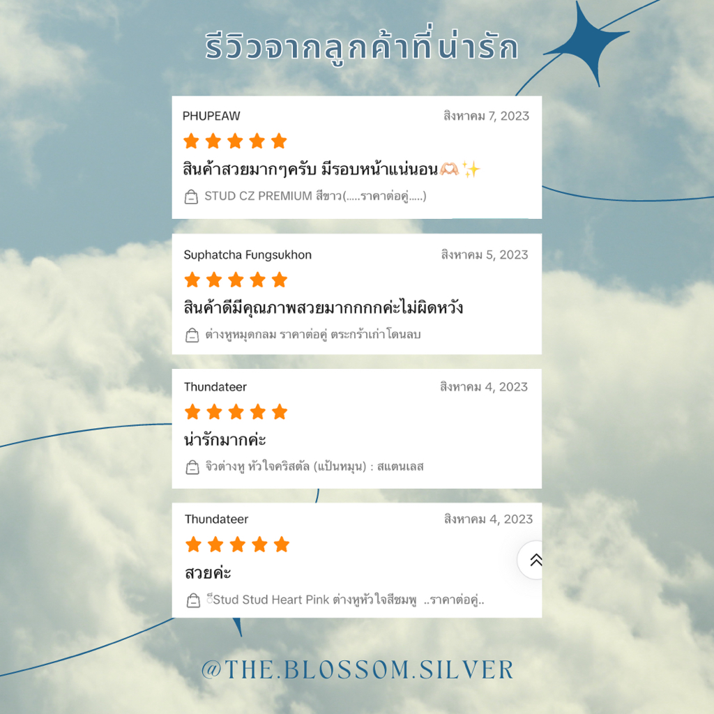 ♡ The blossom silver | Stud dot | ต่างหูหมุดกลม ต่างหูเม็ดบอล เงินแท้925 เงินแท้ (ต่อคู่)