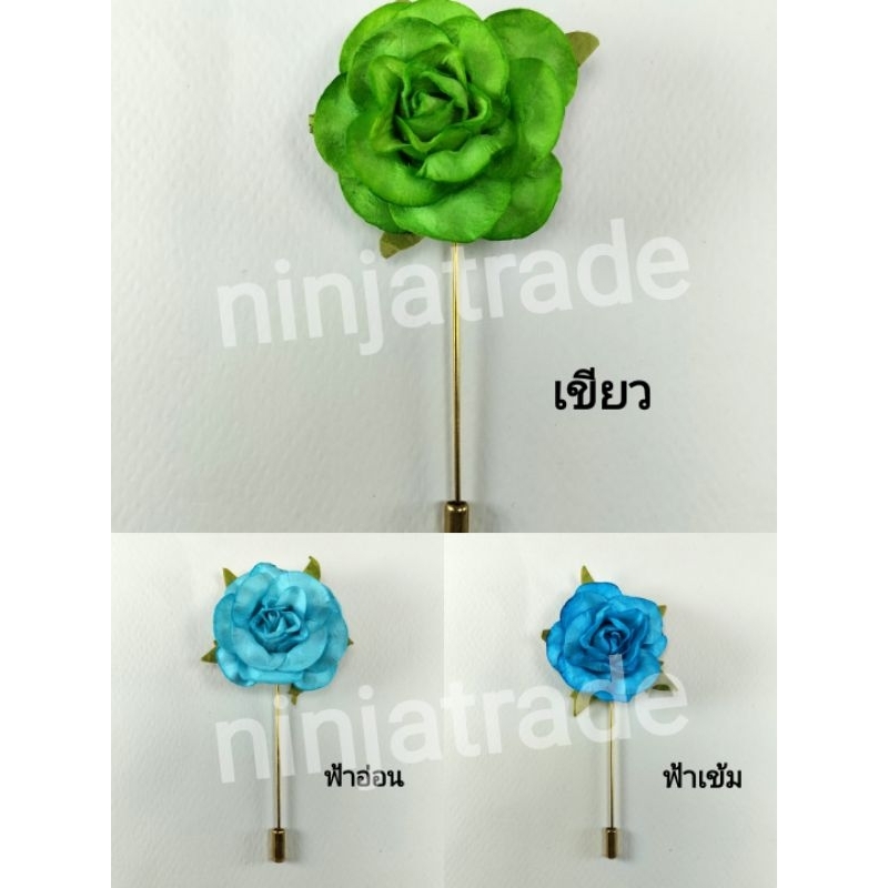 ⚘เข็มกลัดพินสูทดอกไม้ พินติดเสื้อ มีหลายสีให้เลือก