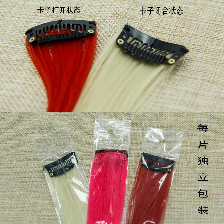 ✨✨ไฮไลท์ทูโทน สีย้อมผม แฮร์พีช ผมปลอมวิกผม ชิ้นต่อผมวัสดุเคลือบด้าน ไม่เงา