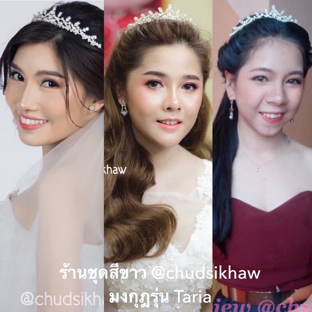 ❗️ส่งไว❗️รวมมงกุฎสวย แบบเพชร สำหรับเจ้าสาว หรือแต่งแฟนซี รูปสินค้าจริงทั้งหมด