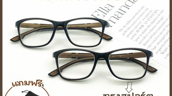 UniqueYou แว่นสายตายาว Glasses เลนส์ชัดน้ำหนักเบา คุณภาพอย่างดี แถมผ้าและถุงผ้า 9001gray