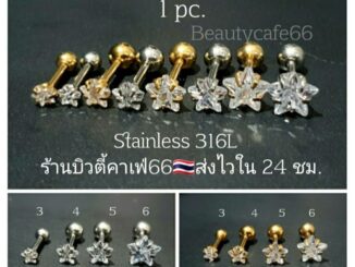 ส่งไว (1 ข้าง) จิวหู คริสตัลรูปดาว ก้าน 0.8/1.2 mm. สแตนเลสแท้ Stainless 316L จิวรูปดาว จิวเพชร จิวระเบิดหู จิวดาว