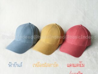 หมวกแก๊ปทรงสวย 3 สีหม่น ออกใบกำกับภาษีได้