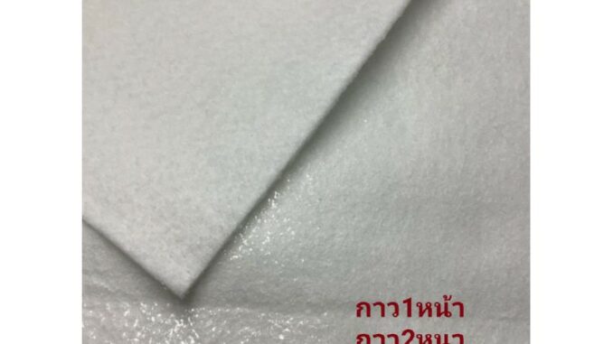 ใยพรั้นอัดกาว ใยสังเคราะห์อัดกาว  VTI สำหรับทำงานควิลล์  ปุกกระเป๋า ของแท้ กว้าง 150 เซนต์ยาว 90 เซนต์