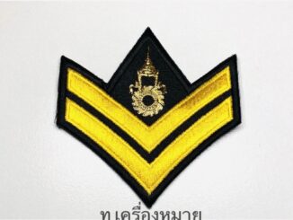 เครื่องหมายยศ สิบโท ทหารบก