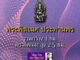 จี้พระพิฆเนศห้อยคอ พระพิฆเนศปางประทานพร สำเร็จในทรัพย์สินเงินทอง การงานเจริญก้าวหน้า สมหวังดังปรารถนาทุกประการ HC-G-25