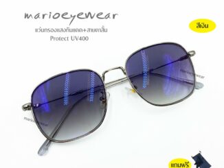 แว่นกันแดด + สายตาสั้น  เลนส์กันแดดสายตาสั้น