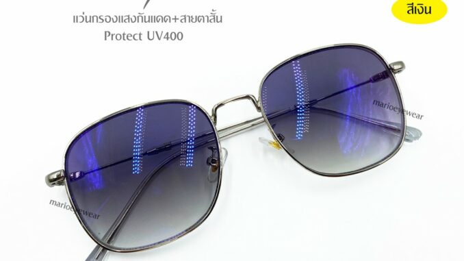 แว่นกันแดด + สายตาสั้น  เลนส์กันแดดสายตาสั้น