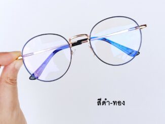 แว่นกรองแสง เลนส์บลูบล็อคคุณภาพดี รหัส CGB26 ทรงหยดน้ำ พร้อมกล่อง+ผ้าเช็ดเลนส์