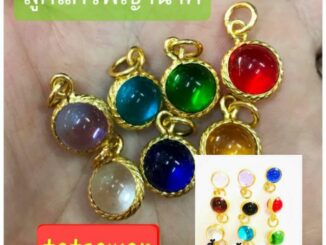 [ลูกแก้วพญานาค] หรือ จี้มณีนาคราช 1 ชิ้น ขนาด 1ซม.ปลุกเสกเเล้ว  แห่งป่าคำชะโนดแก้วบุญฤทธิ์แห่งนาคราช