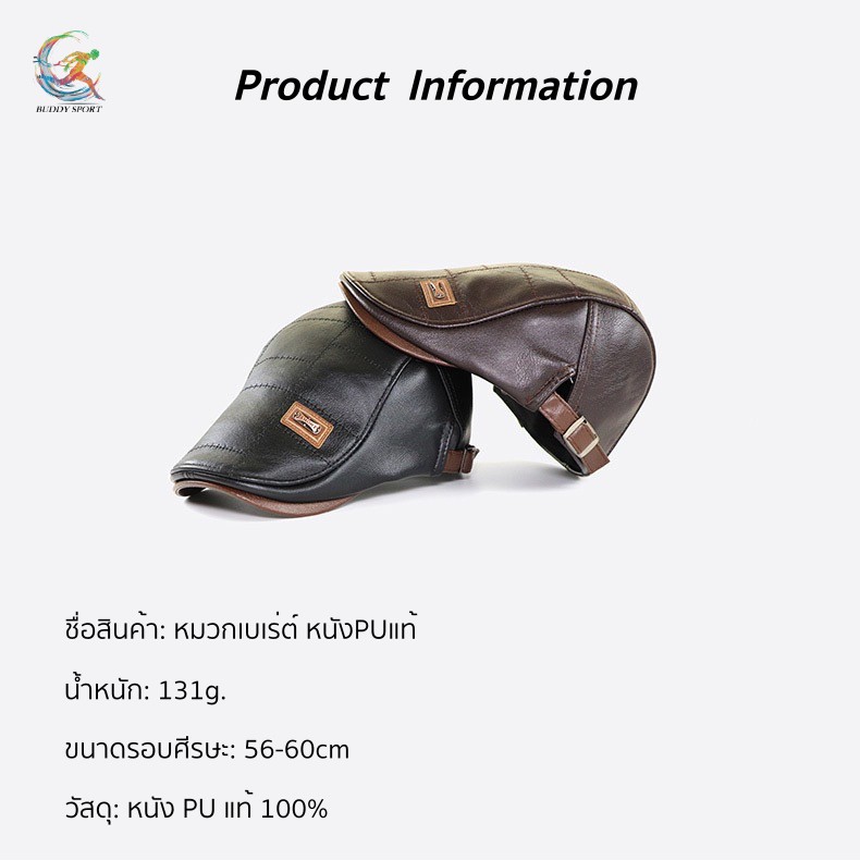 05B1 หมวกเบเร่ต์ สไตล์บริติช หนัง PU แท้ สีคลาสสิค สวมใส่สบาย ปรับสายได้ตามขนาดศรีษะ