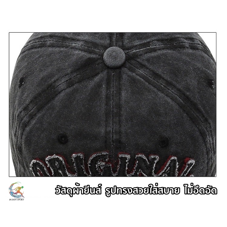 05C7 หมวกแก๊ปเบสบอล ปีกโค้ง ปักลาย Original The Black สียีนส์สวยหรู classic