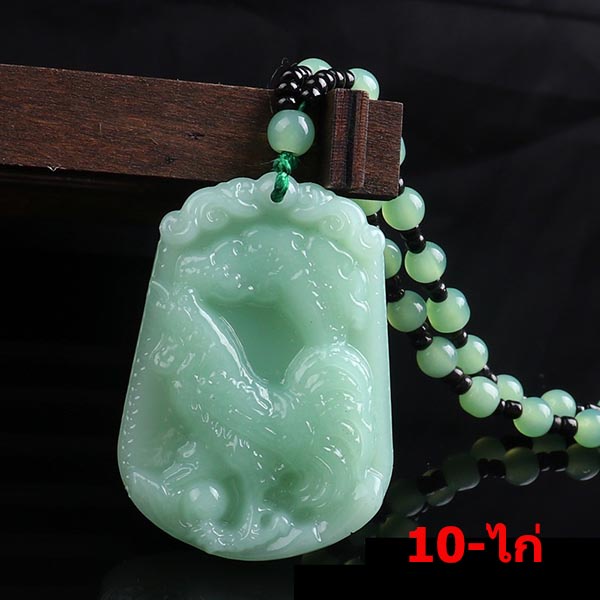 12ราศี เครื่องประดับสร้อยคอจี้สีหยกสไตล์จีนวินเทจสําหรับผู้ชายและผู้หญิง R 17