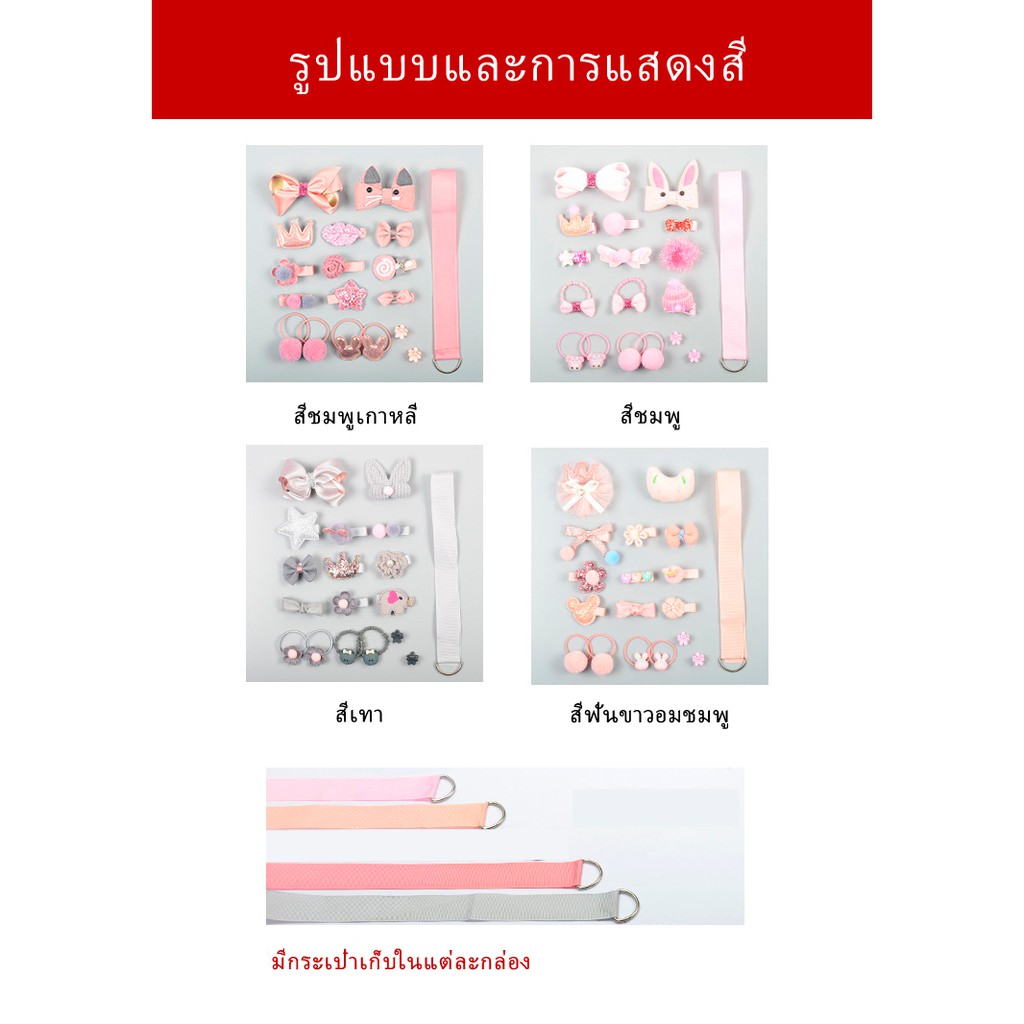 18 ชิ้น / เซ็ตสาวกิ๊บติดผมแหวนเจ้าหญิงไม่เจ็บผมยางรัดหัวเชือก18pc/set/box Girls hair pin/ clip / ring princess no hurt h