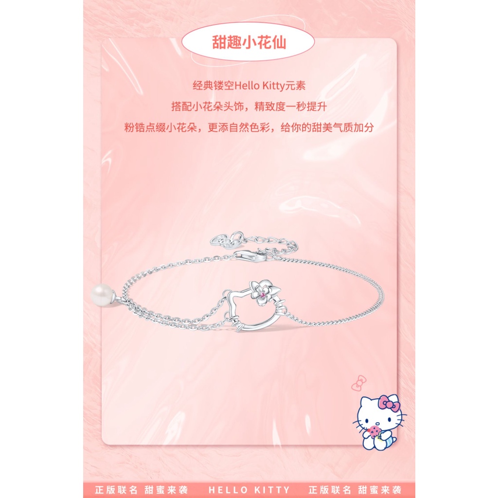 2024 New Cartoon Bracelet Hello Kitty Cat Bracelet Camellia Bracelet Female Sanrio Kitty Pearl Jewelry Gift