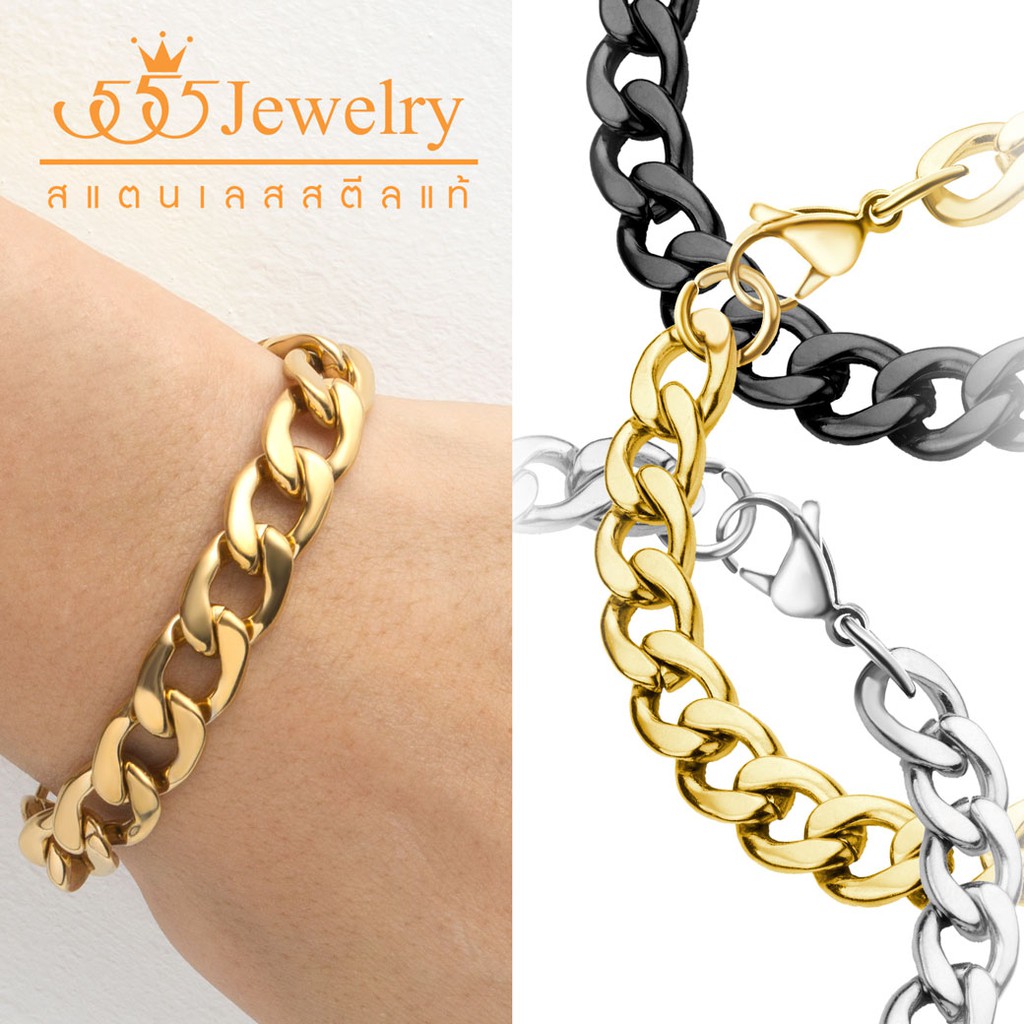 555jewelry สร้อยข้อมือสายโซ่ ลาย Plain Curb ดีไซน์ Unisex รุ่น FSBR11 - สร้อยข้อมือผู้หญิง สร้อยข้อมือผู้ชาย (BR44)