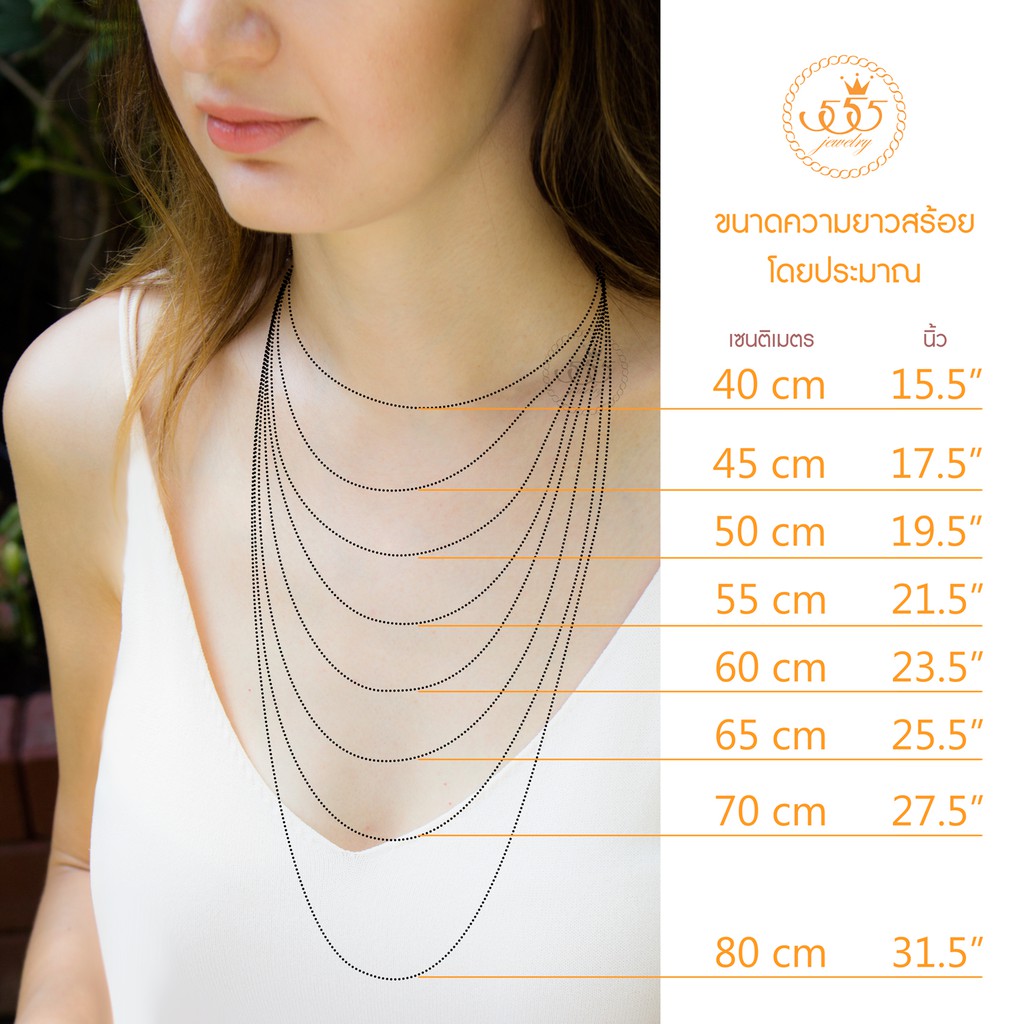 555jewelry สร้อยคอโซ่ ดีไซน์สวยลายเชือก รุ่น MNC-C093 - สร้อยสแตนเลส สร้อยคอผู้ชาย สร้อยคอผู้หญิง (CH4-CH7]