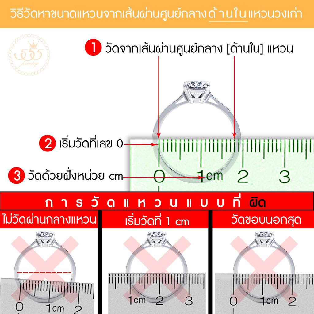 555jewelry แหวนแฟชั่นดีไซน์มินิมอลทรงแปดเหลี่ยม แหวนสแตนเลสสตีล แท้ รุ่น MNC-R923 (R16)