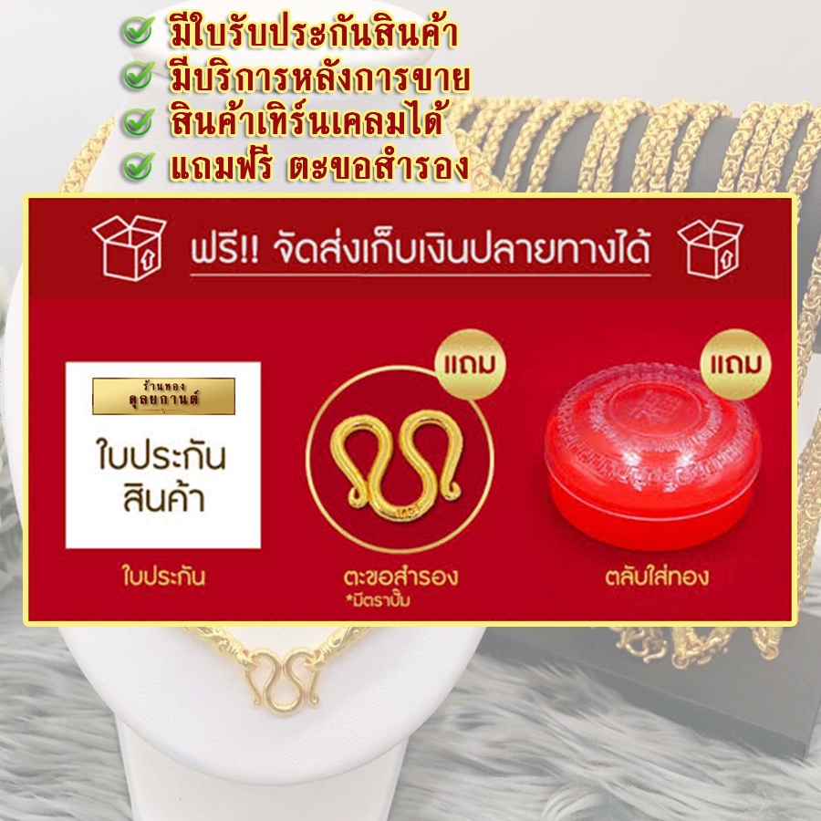 AN18 สร้อยคอ ลายคชกิต เศษทองคำแท้ หนัก 3 บาท ไซส์ 20-24 นิ้ว (1 เส้น)