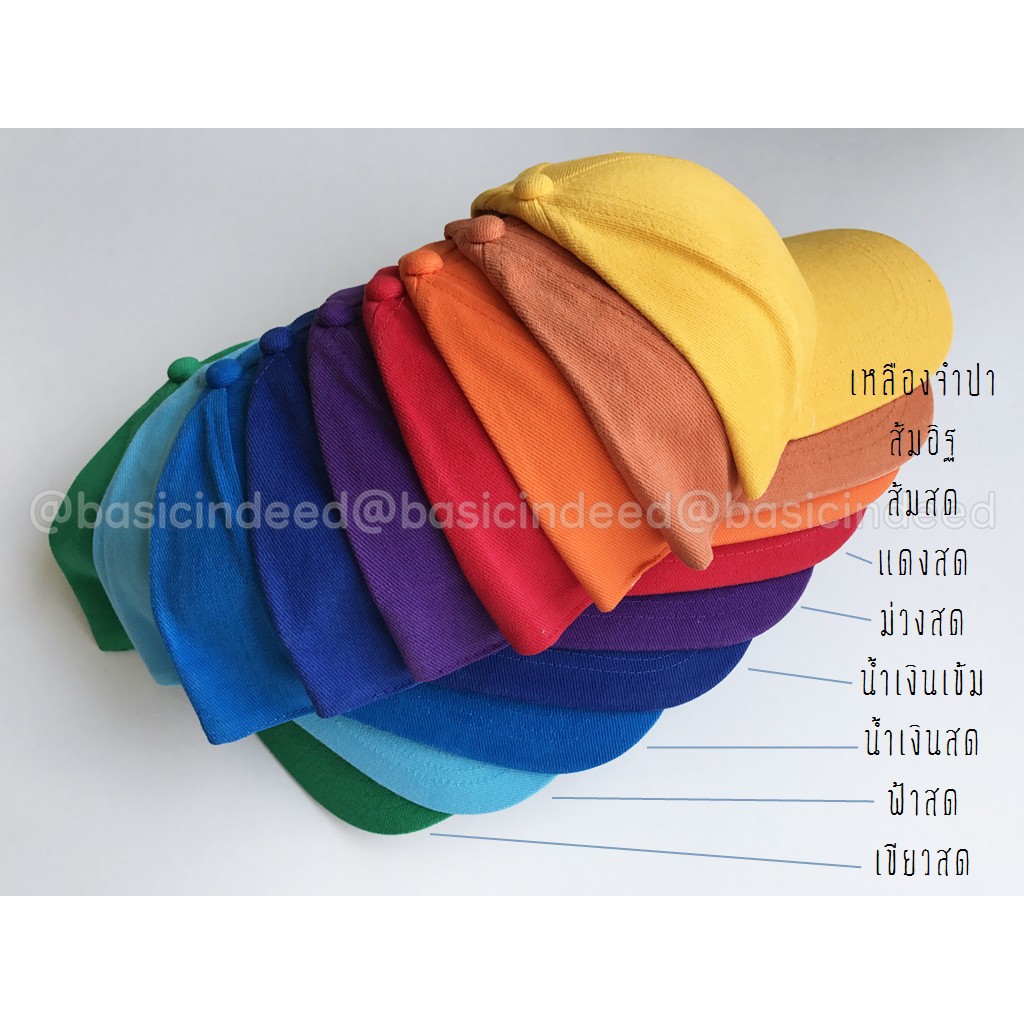 Basic Indeed หมวกแก๊ป หมวกเปล่า ทรงสวย กว่า 30 สี ออกใบกำกับภาษีได้
