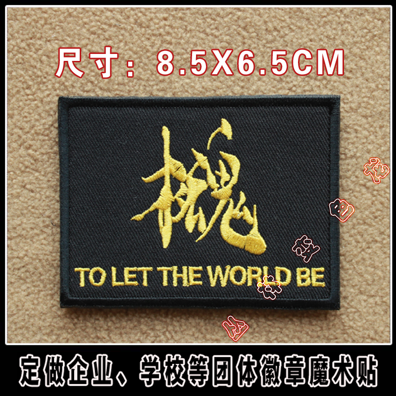 [Customized Armband Velcro] COD แผ่นแพทช์ ปักลาย MGS FOX สําหรับติดตกแต่งปลอกแขน