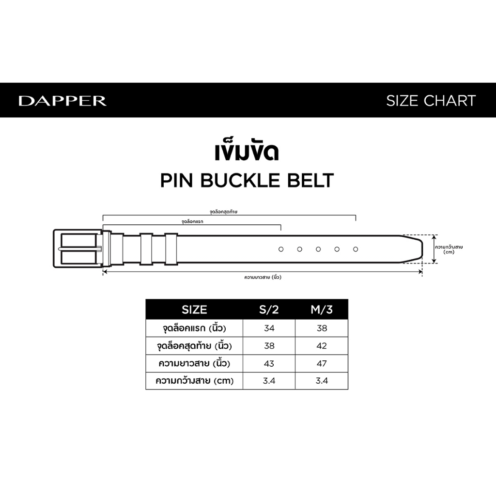 DAPPER เข็มขัดหนังแท้ Snip Corner Rectangle Pin Buckle Belt แบบใส่ได้ 2 ด้าน สีดำ (BBCB1/1286PN)